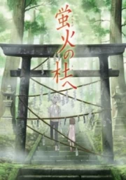 Hotarubi no Mori e