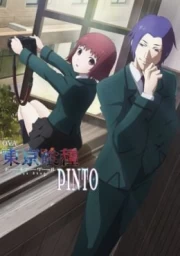 Tokyo Ghoul: