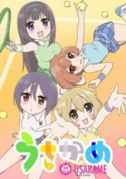 Usakame
